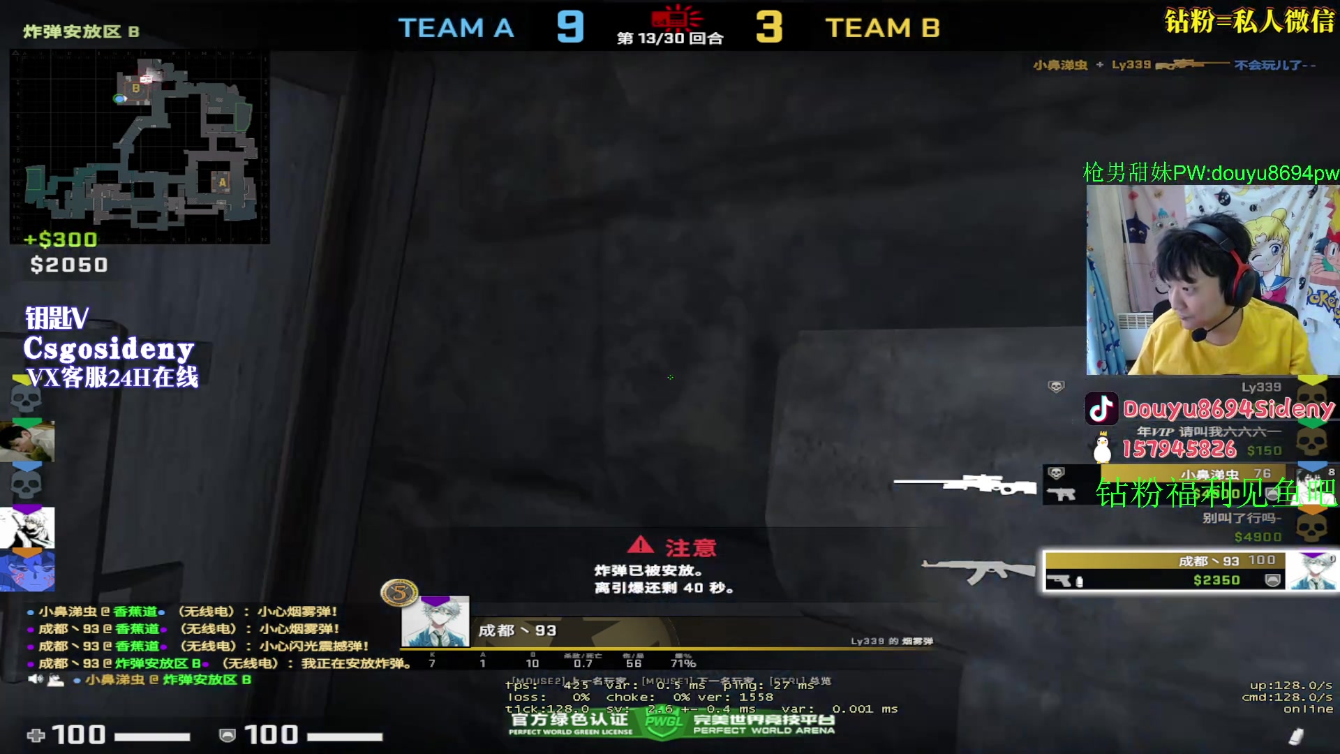 【2023-04-21 05点场】Sideny蛇：【8694】钻粉活动持续中!!!