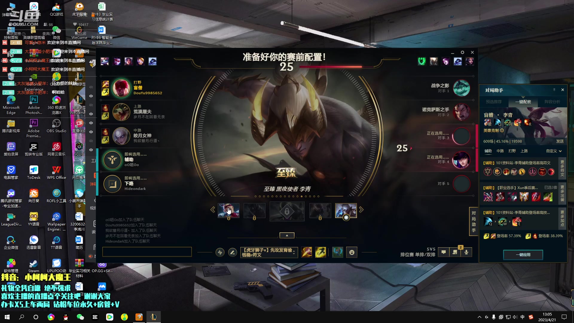 【2023-4-21 12点场】小柯柯大魔王:螳螂加强 直接起飞