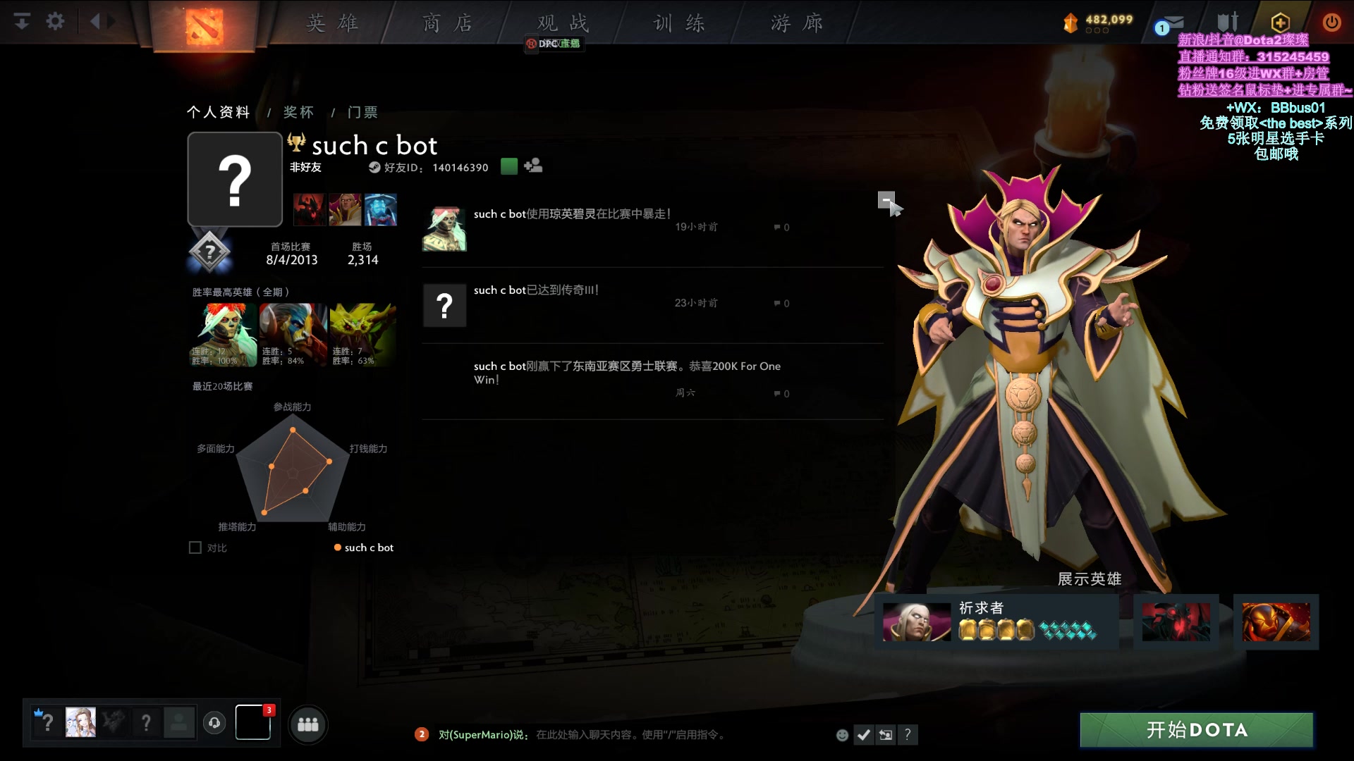 【2023-04-21 09点场】睡不醒的璨璨：正能量阿璨向你问好