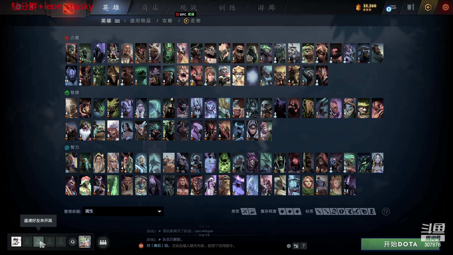 【2023-04-20 23点场】夏一可死毒舌_：喵：充满啵啵的直播间