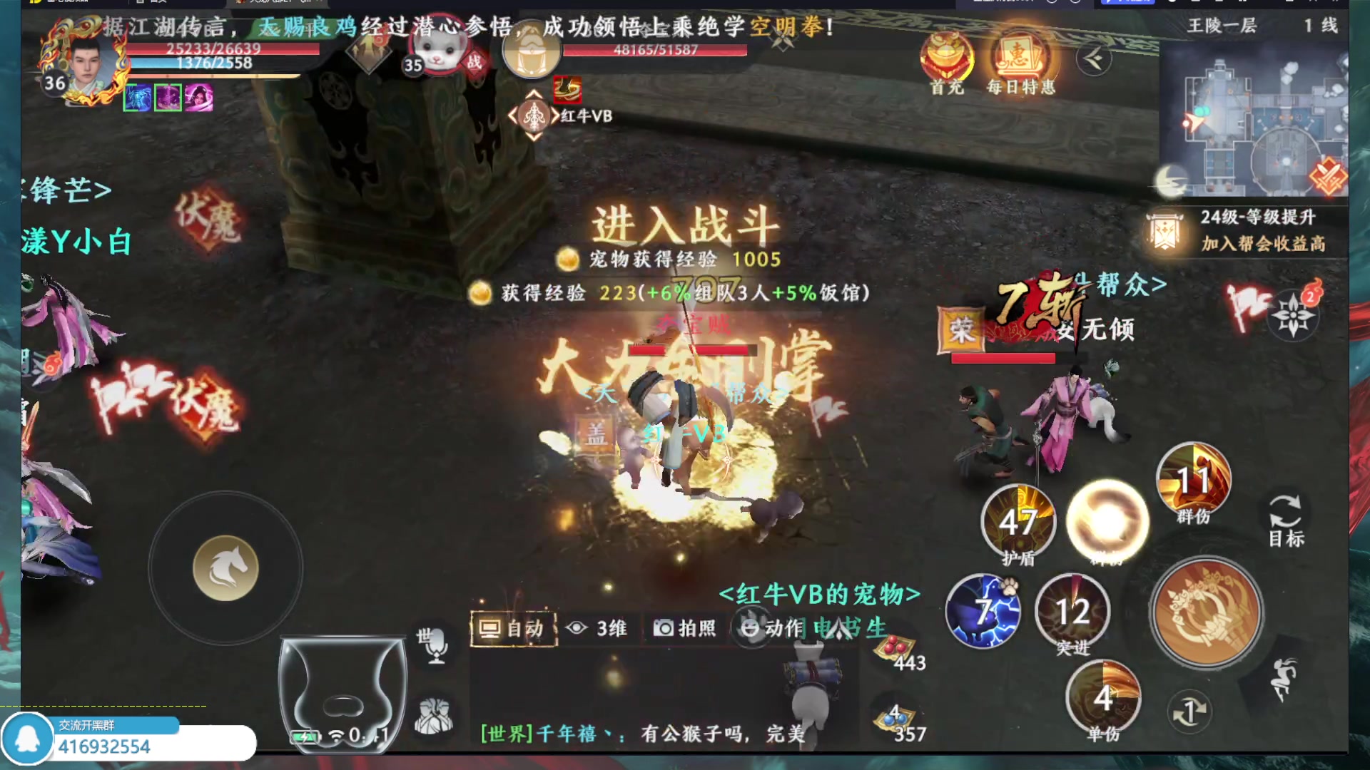 【2023-04-16 00点场】红牛VB：《红牛》逆天改命,牛转乾坤,必胜局！