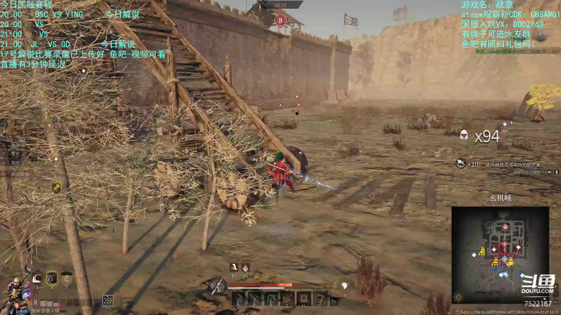 【2023-04-20 21点场】螃蟹Sam：【螃蟹】晚上解说天命杯比赛~