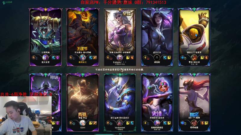 【英雄联盟】网友张顺飞的精彩时刻 20230421 18点场