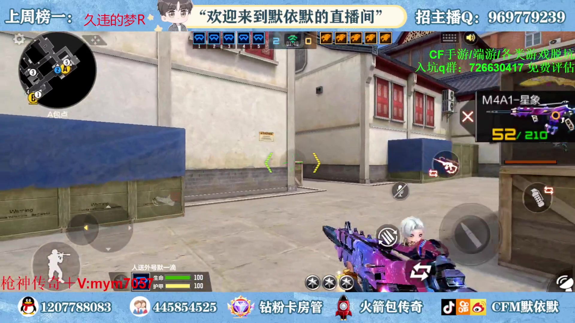 【2023-04-21 20点场】默依默：【赛季倒计时7天】