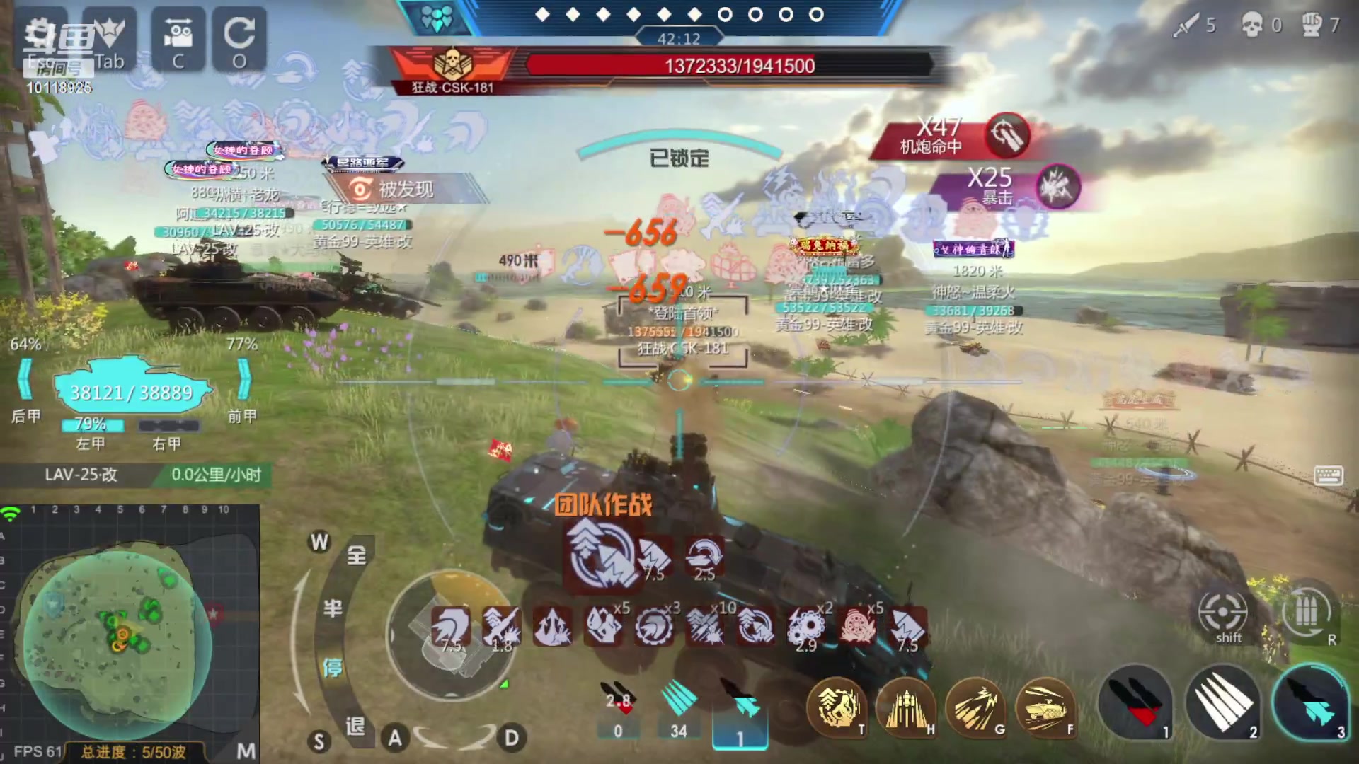 【2023-04-20 18点场】神怒流云飞沙：神怒~流云飞沙