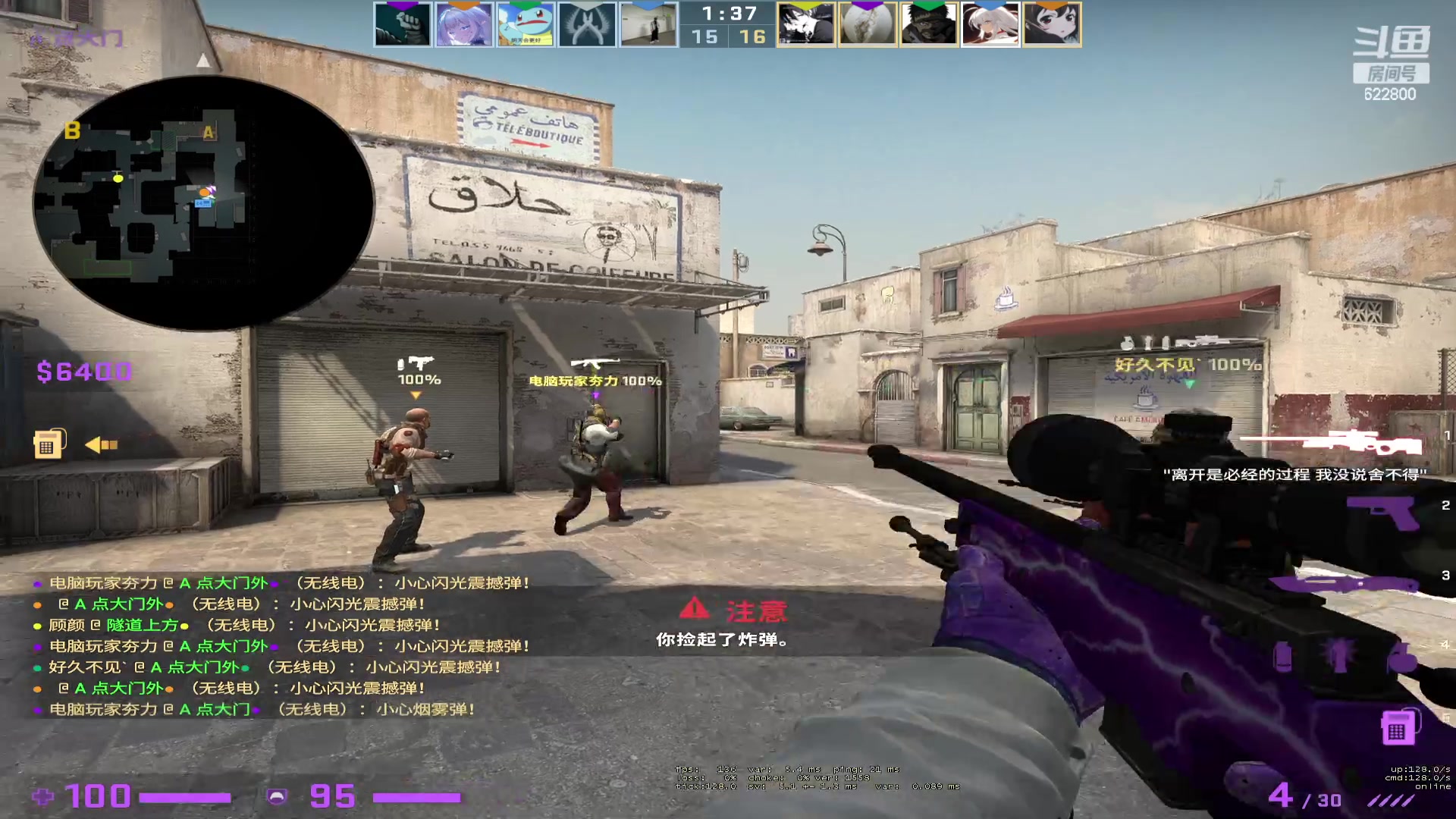 【2023-04-16 00点场】Jean沐半仙：（沐半仙 新赛季定级