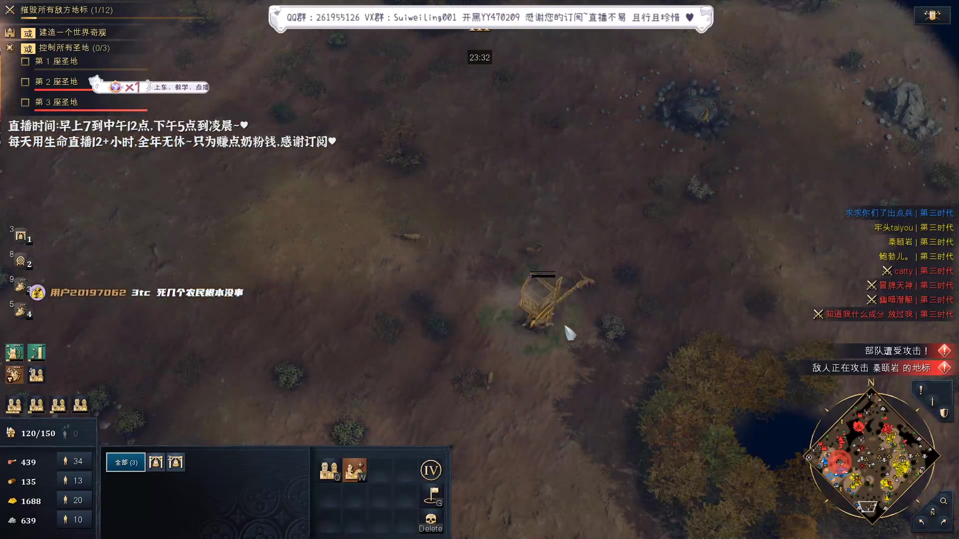 【2023-04-19 20点场】顾非池：一天不玩帝国浑身难受