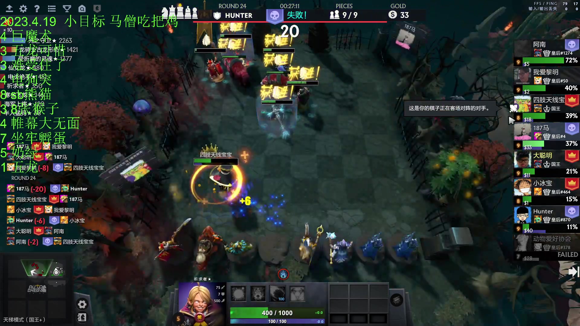 【2023-04-19 23点场】1874ooo：今天你工匠锤了么~