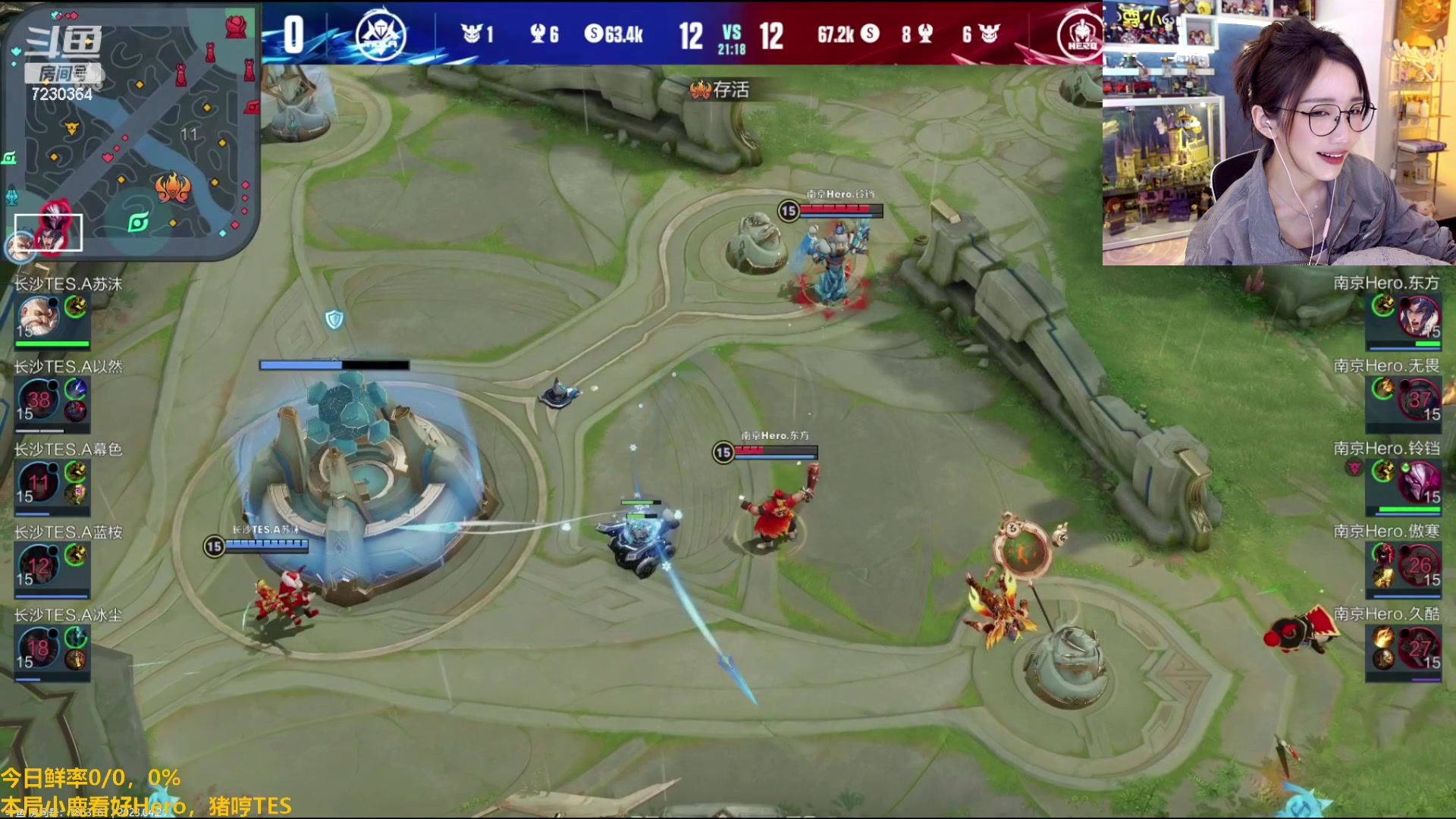 【2023-04-21 17点场】解说小鹿呀：猪哼小鹿：Hero vs TES