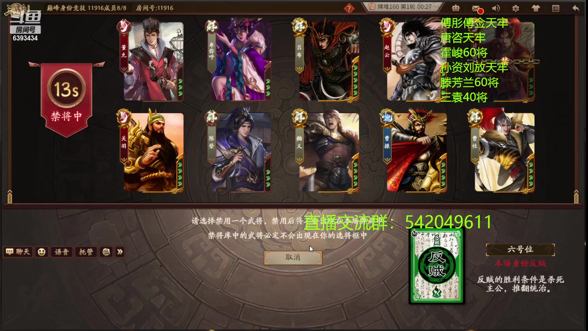 【2023-04-19 23点场】光栅圣泽：卫冕冠军！