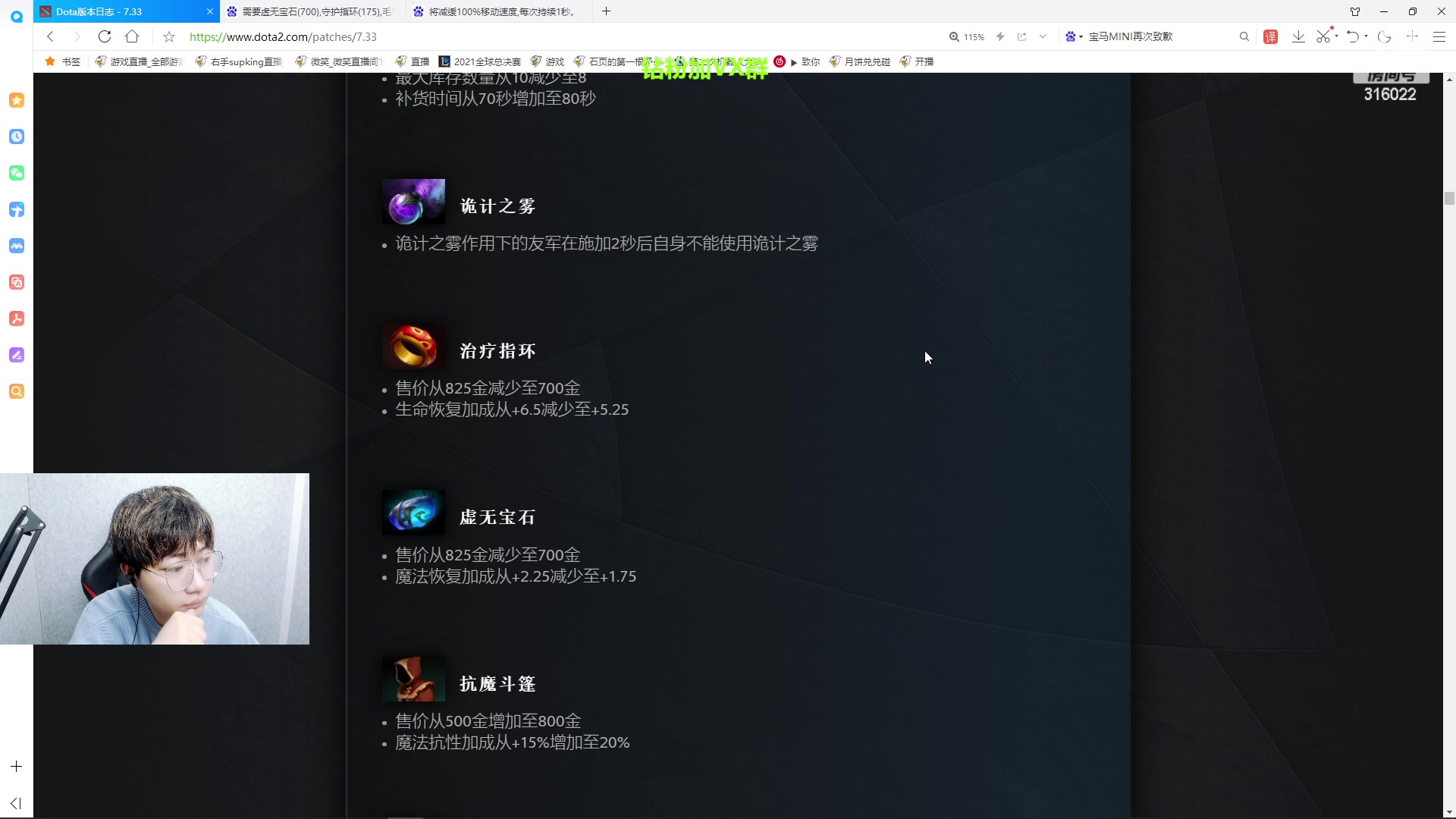 【2023-04-21 12点场】右手supking：全新版本，顶尖理解，话不多说，看我表演。