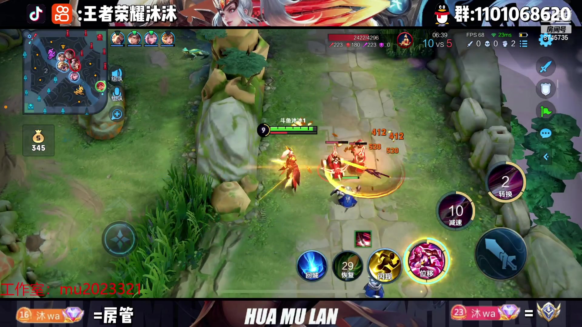 【2023-04-21 01点场】沐沐Ccccc：两年半练习生花木兰！