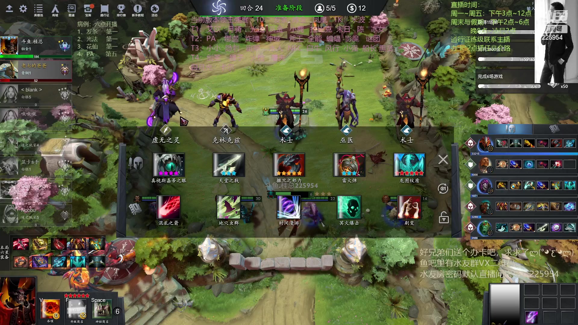 【2023-04-19 20点场】0o桂总o0：原子战争  好好播一周