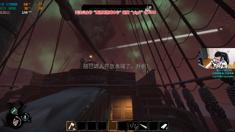 【热门游戏】pigff的精彩时刻 20230421 23点场