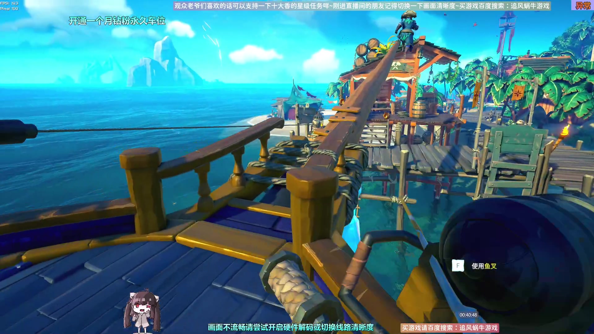 【2023-04-18 00点场】Biu十香：✨斗鱼第一画质✨萌新入坑日常✨逃离塔科夫