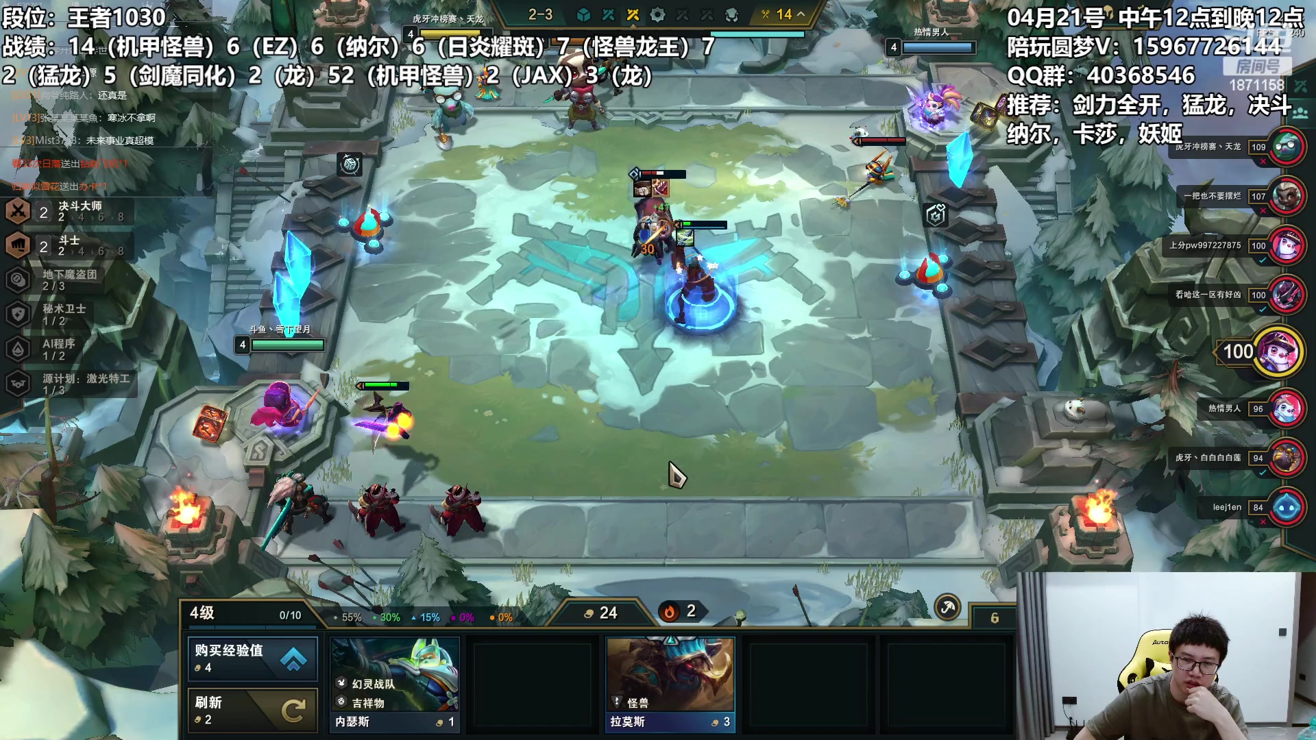 【2023-04-21 01点场】雪下望月7：望月：宁静致远。