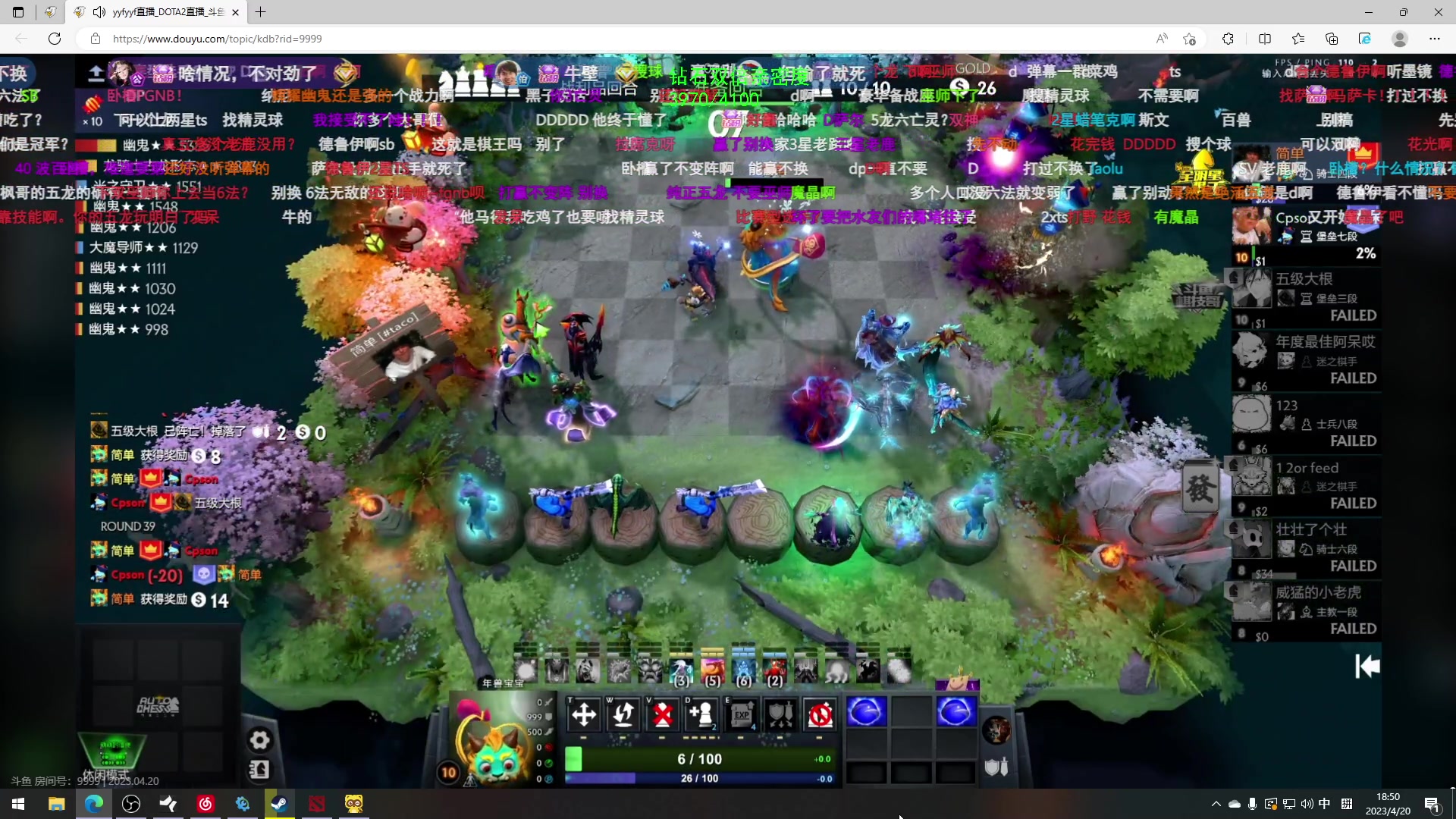 【2023-04-20 18点场】三酒OuO：高手进化论