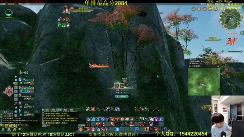 【2023-04-21 19点场】落叶听松：爷青回，策藏2V2竞技场！