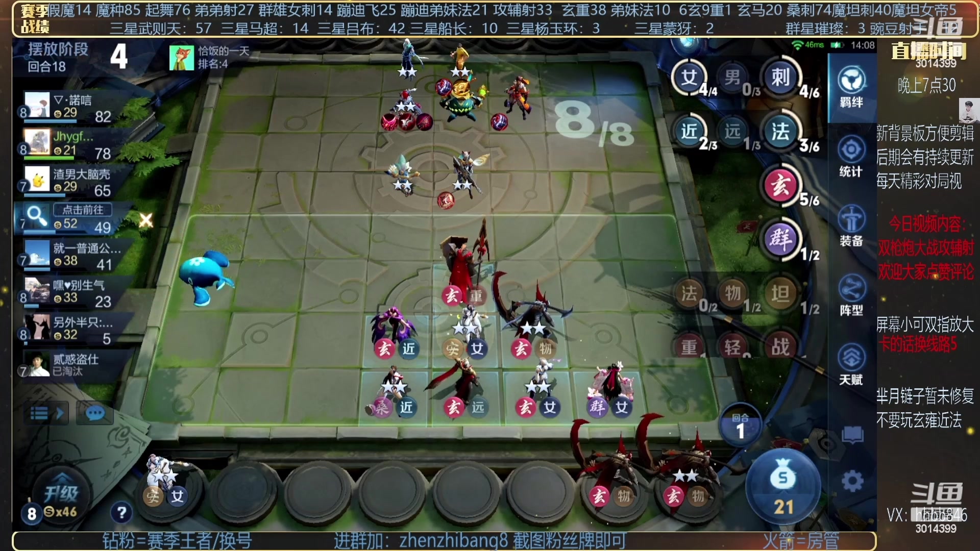【2023-04-21 05点场】甄知棒：吕布婉儿1V10，挑战10鸡。