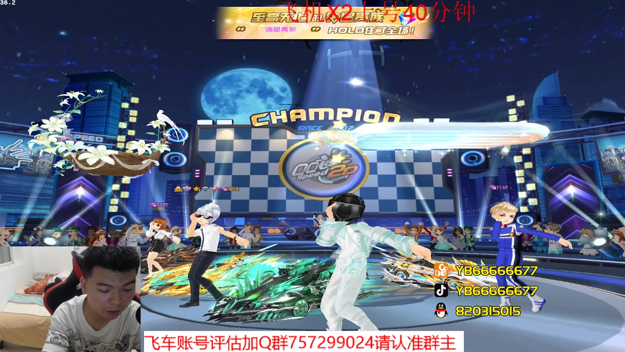 【2023-04-20 22点场】BN丶严斌：阿歪来啦，晚上好。开飞啊