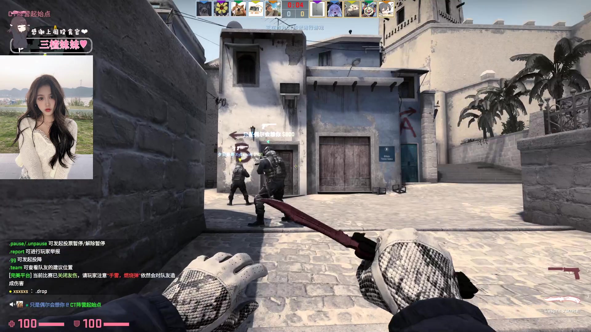 【2023-04-20 21点场】OrangebabyOAO：b 有位 QAQ上分！