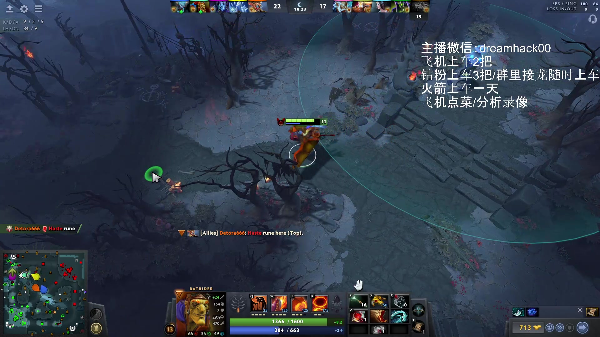 【2023-04-21 14点场】毛子dreamhacker：TK废了！ 10143950