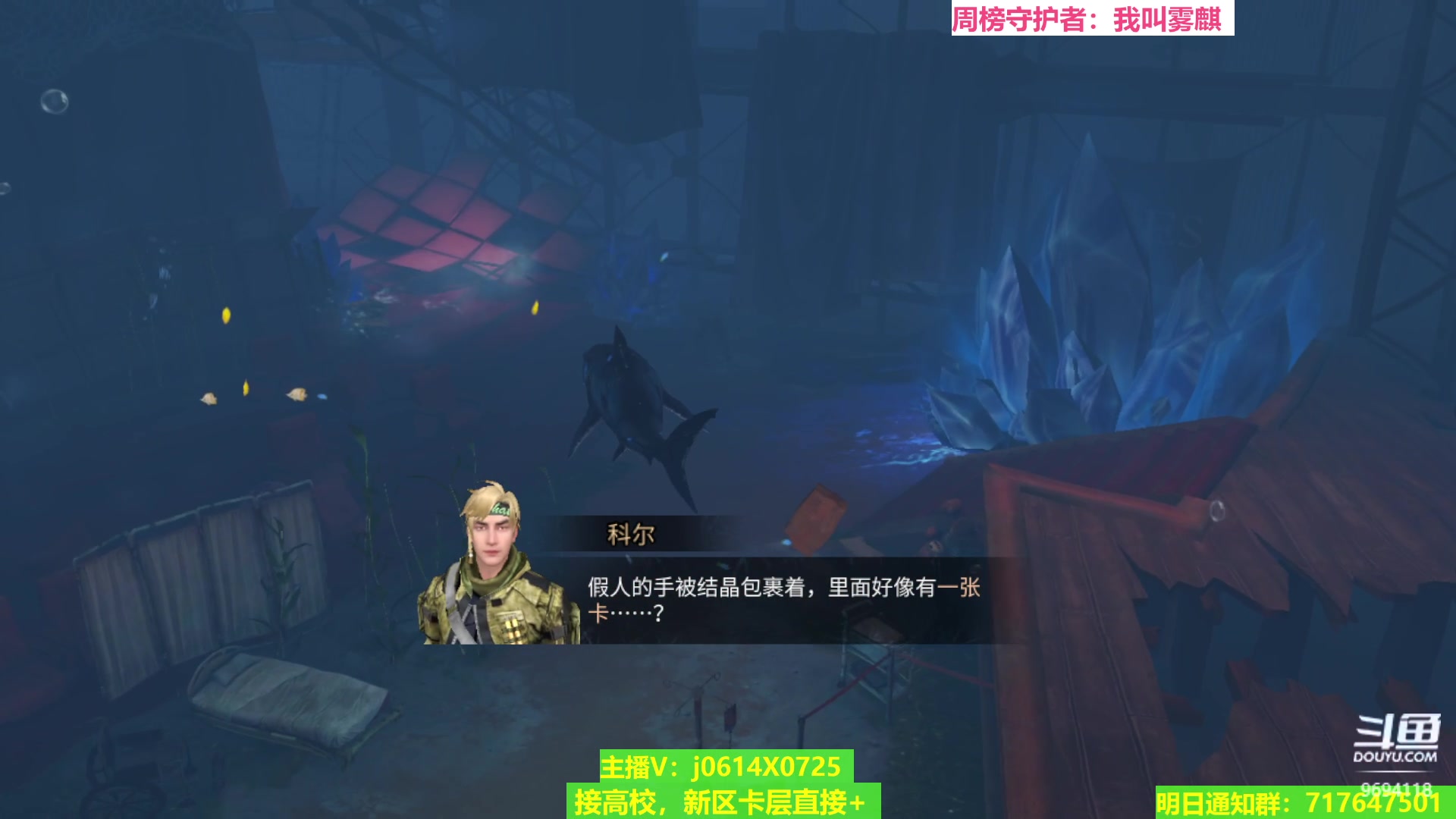 【2023-04-14 21点场】筱狐言：狐言：周五好