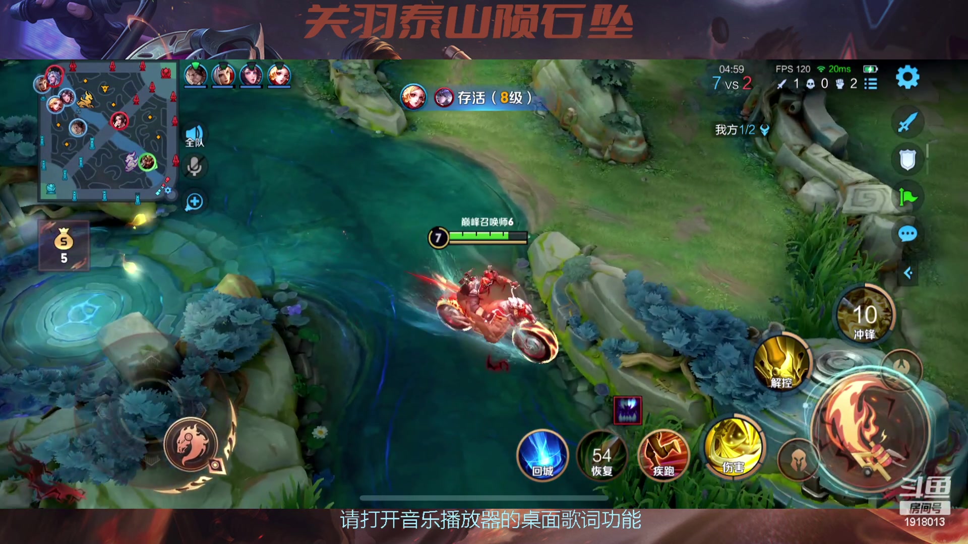 【2023-04-20 23点场】苏打锋：苏打锋 终极关羽蒙恬！