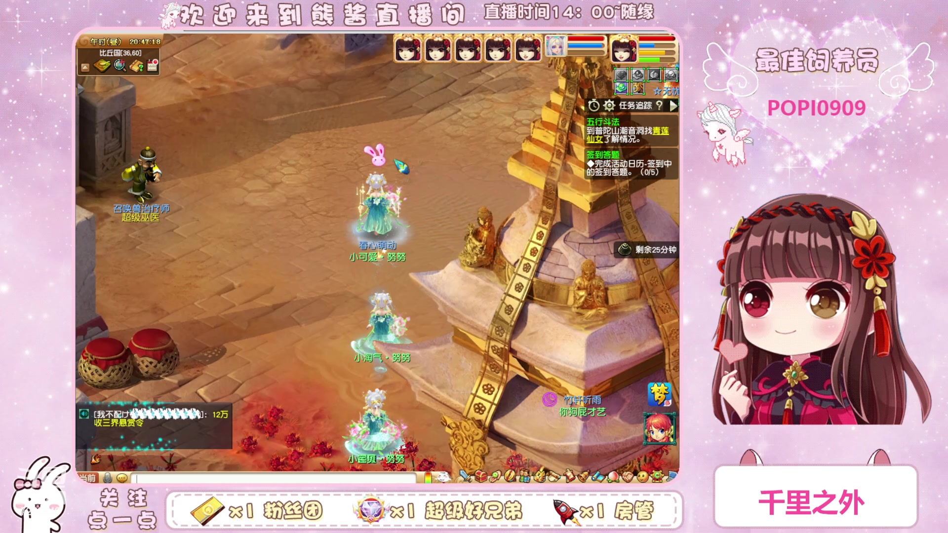 【2023-04-21 20点场】熊酱丶：化9倒计时啦(*^▽^*)