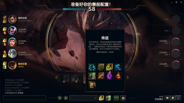 英雄联盟精彩时刻2023-04-21 18-18-25