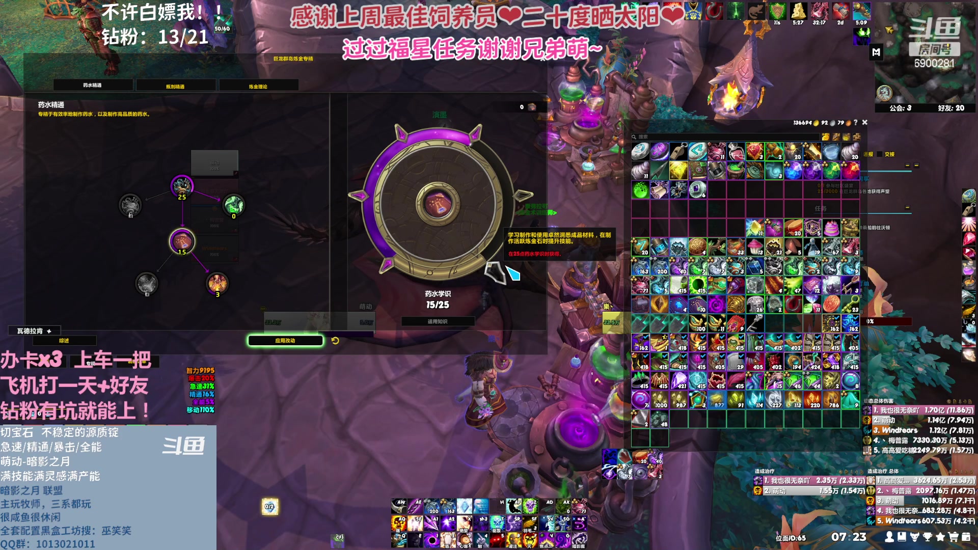 【2023-04-20 07点场】巫笑笑：wxx咸鱼大秘境