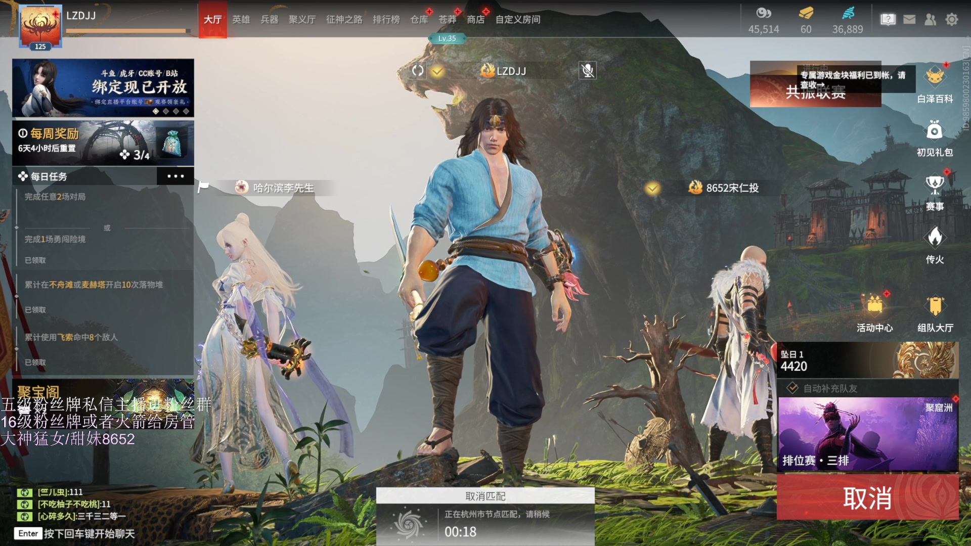 【2023-04-20 23点场】刀一挥趴一堆：【刀一挥】锦鲤杯单排 三分钟延迟