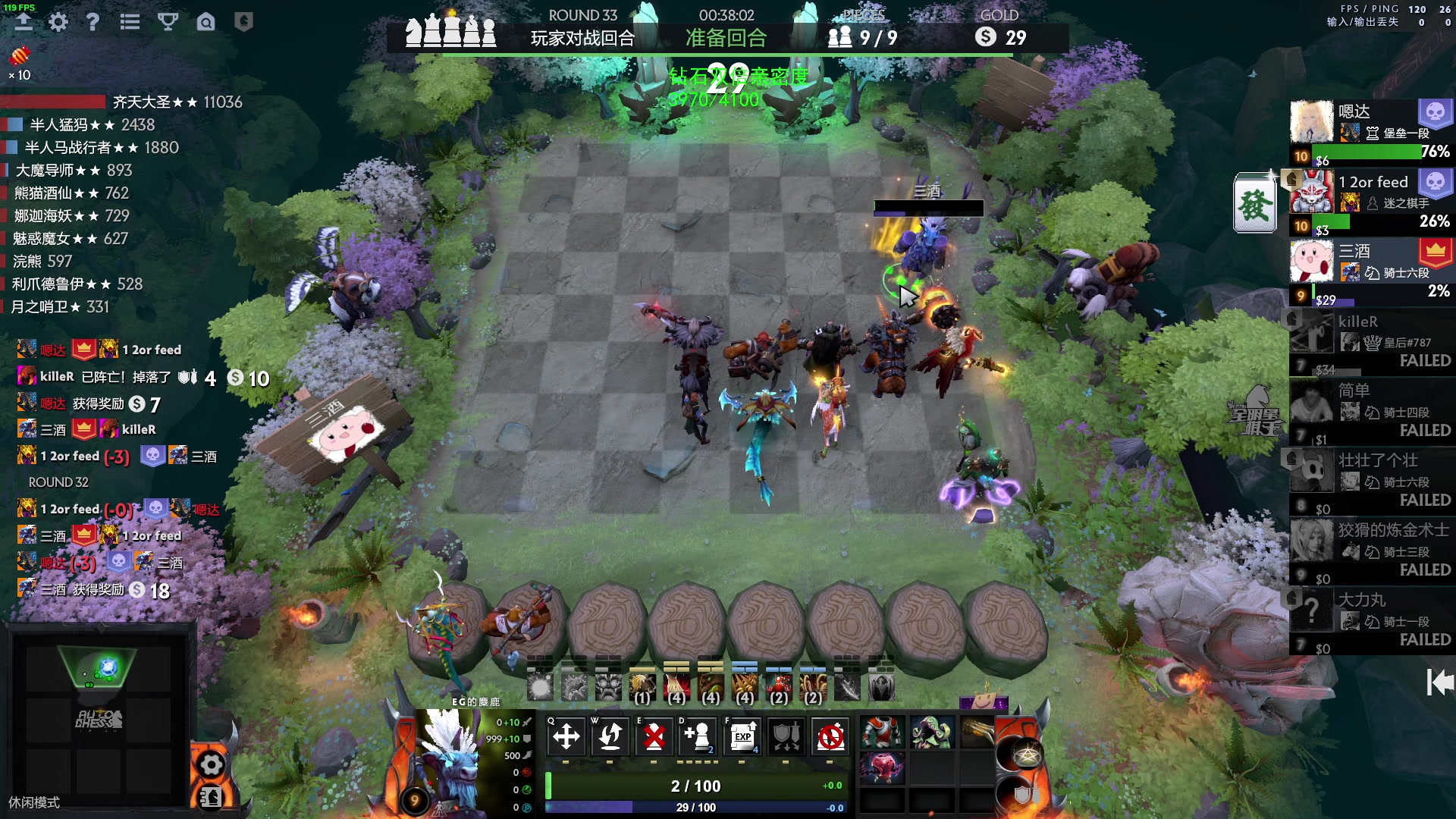 【2023-04-20 16点场】三酒OuO：高手进化论