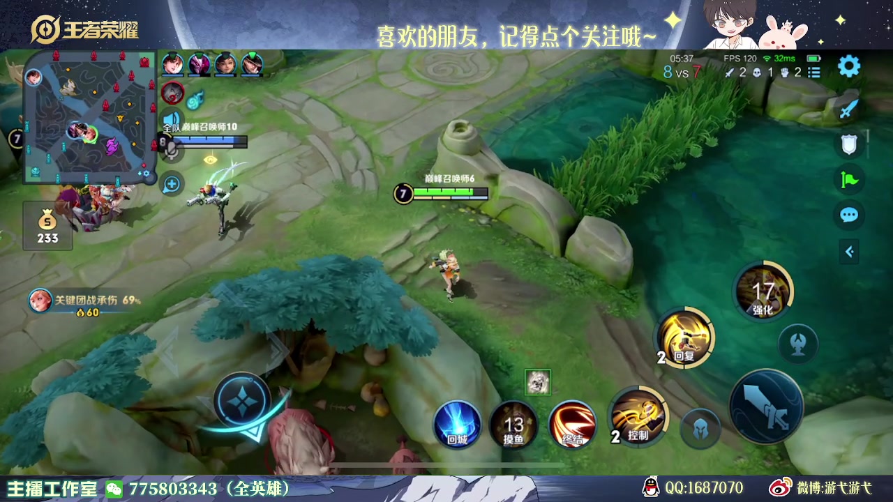 【2023-04-20 22点场】游弋：王者局姬小满 2级单杀一切