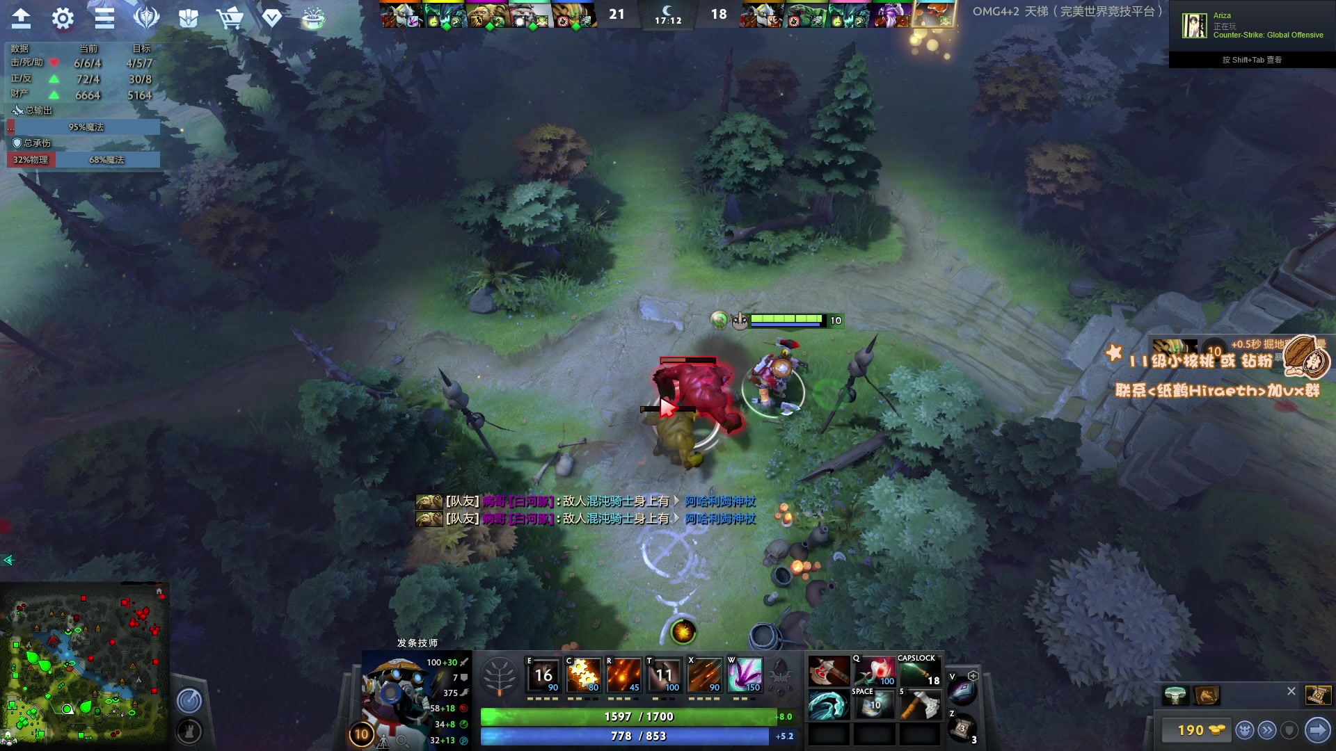 【2023-04-21 02点场】sakira丶hao：最纯粹的4+2  最近这几天调时差