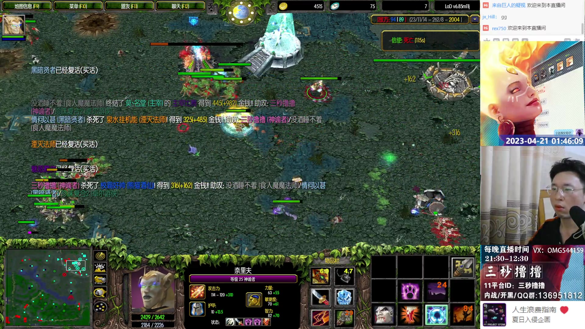 【2023-04-21 01点场】三秒撸撸OMG：11平台OMG：到点了，开吹！