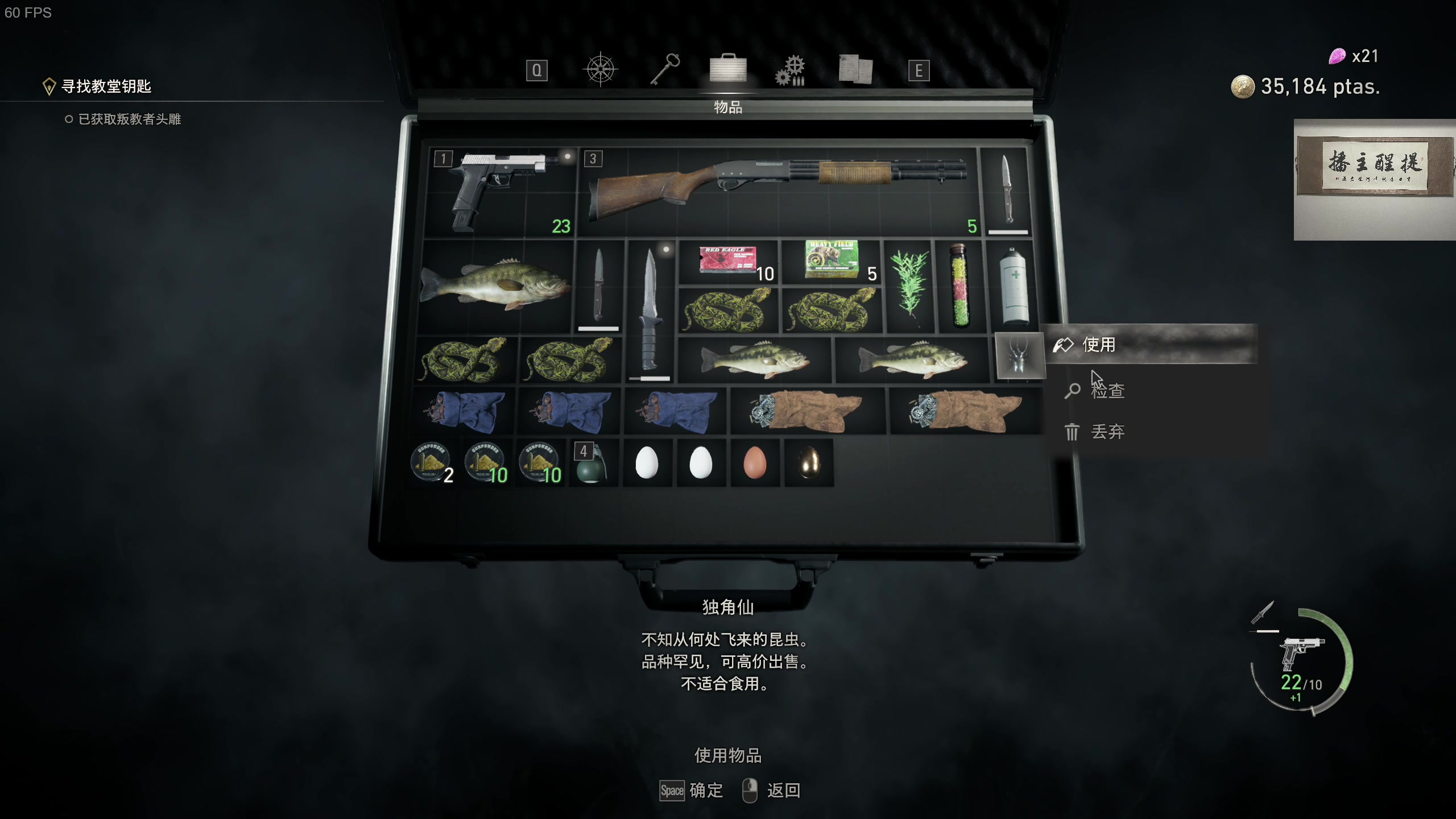 【2023-04-20 00点场】章随便先生：2d恐怖游戏。，