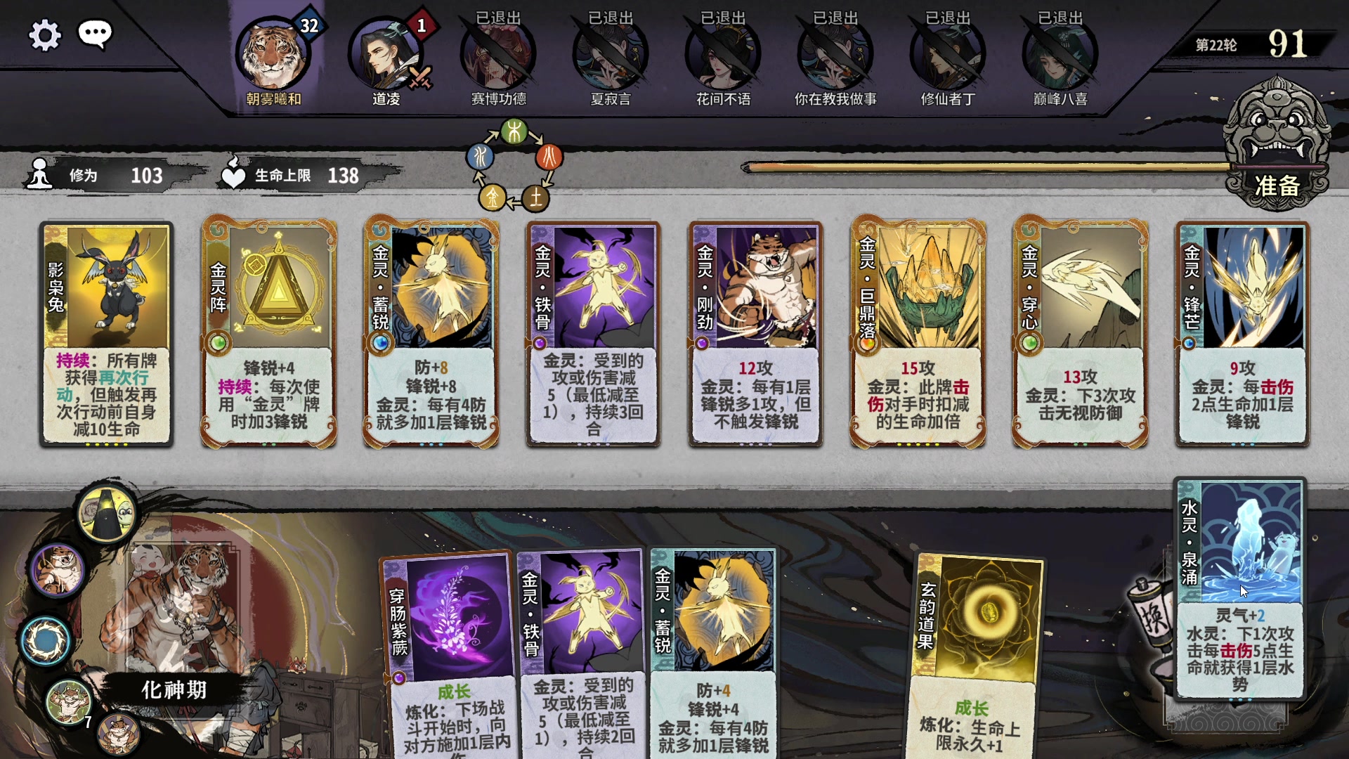 【2023-04-20 20点场】朝雾曦和：在下牧师，带刀防防身狠合理