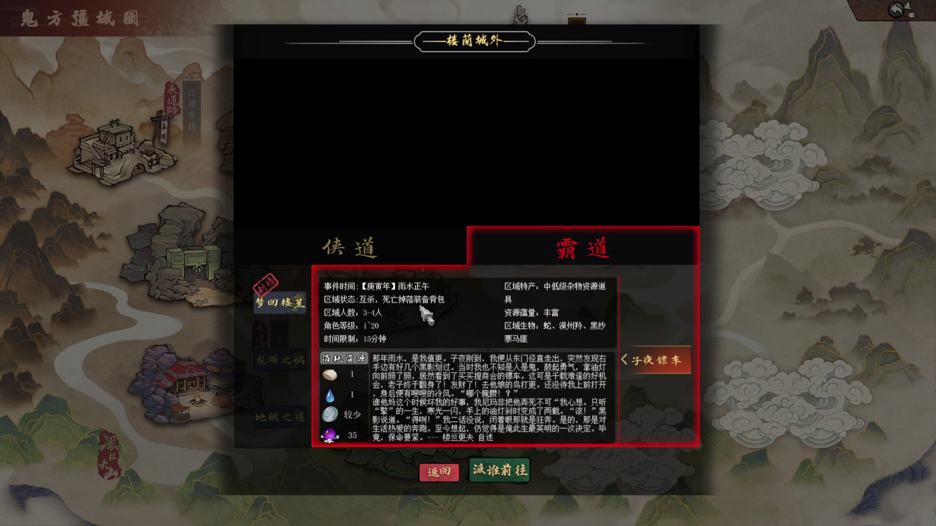 【2023-04-20 23点场】主播无忧丶：【小奶团】江湖客栈