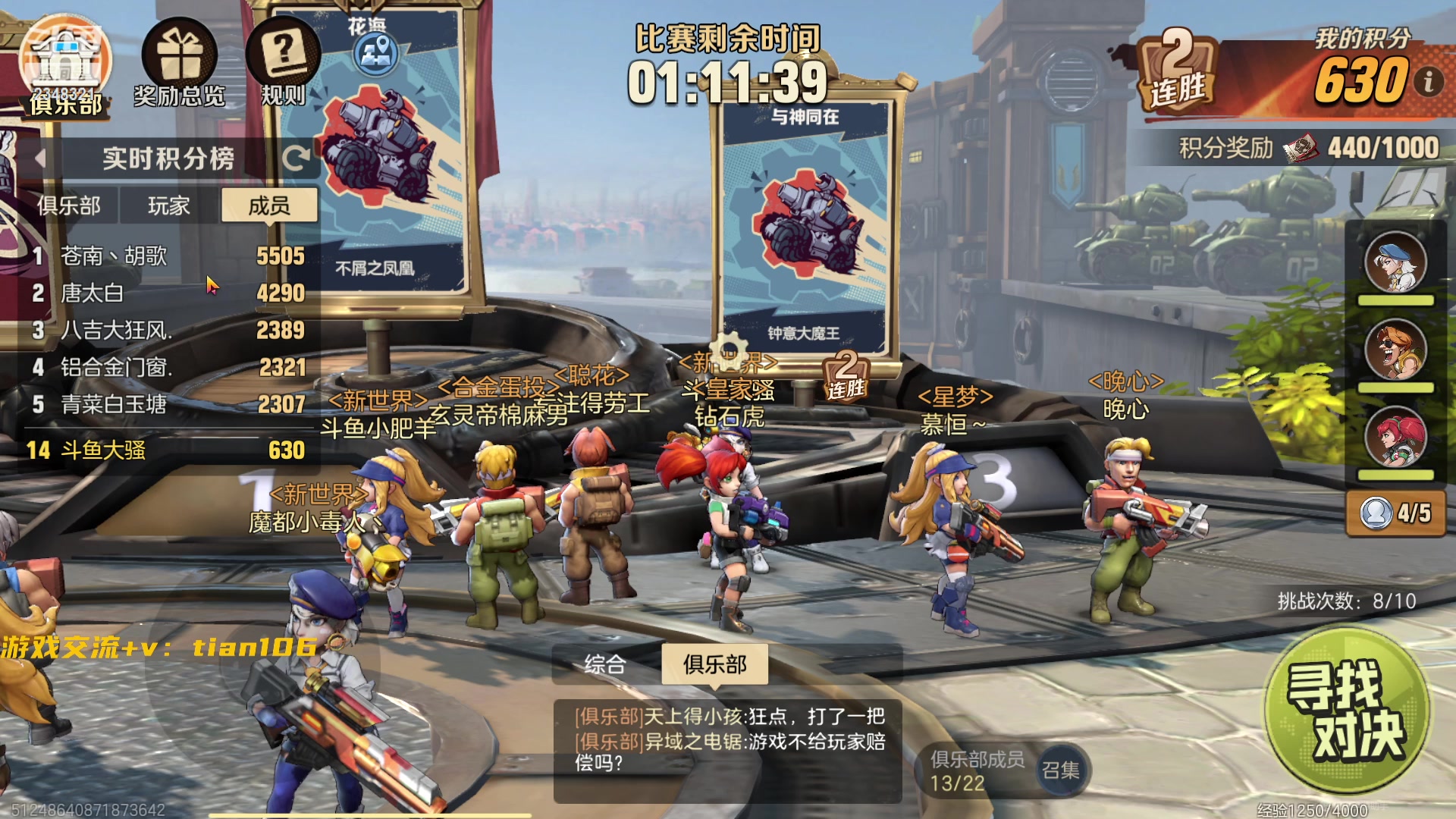 【2023-04-20 20点场】賤丶大骚賤：大骚在线上王！