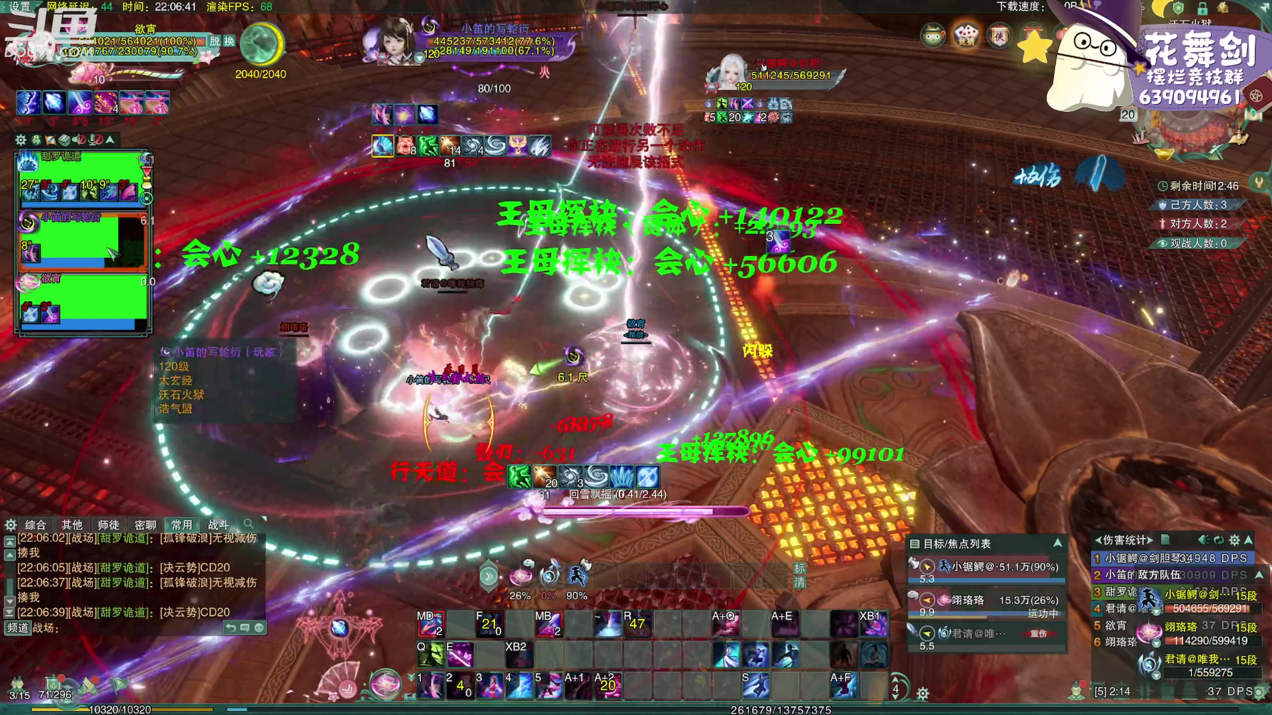 【2023-04-20 21点场】花舞剑：下午三点开始每日激情散排！