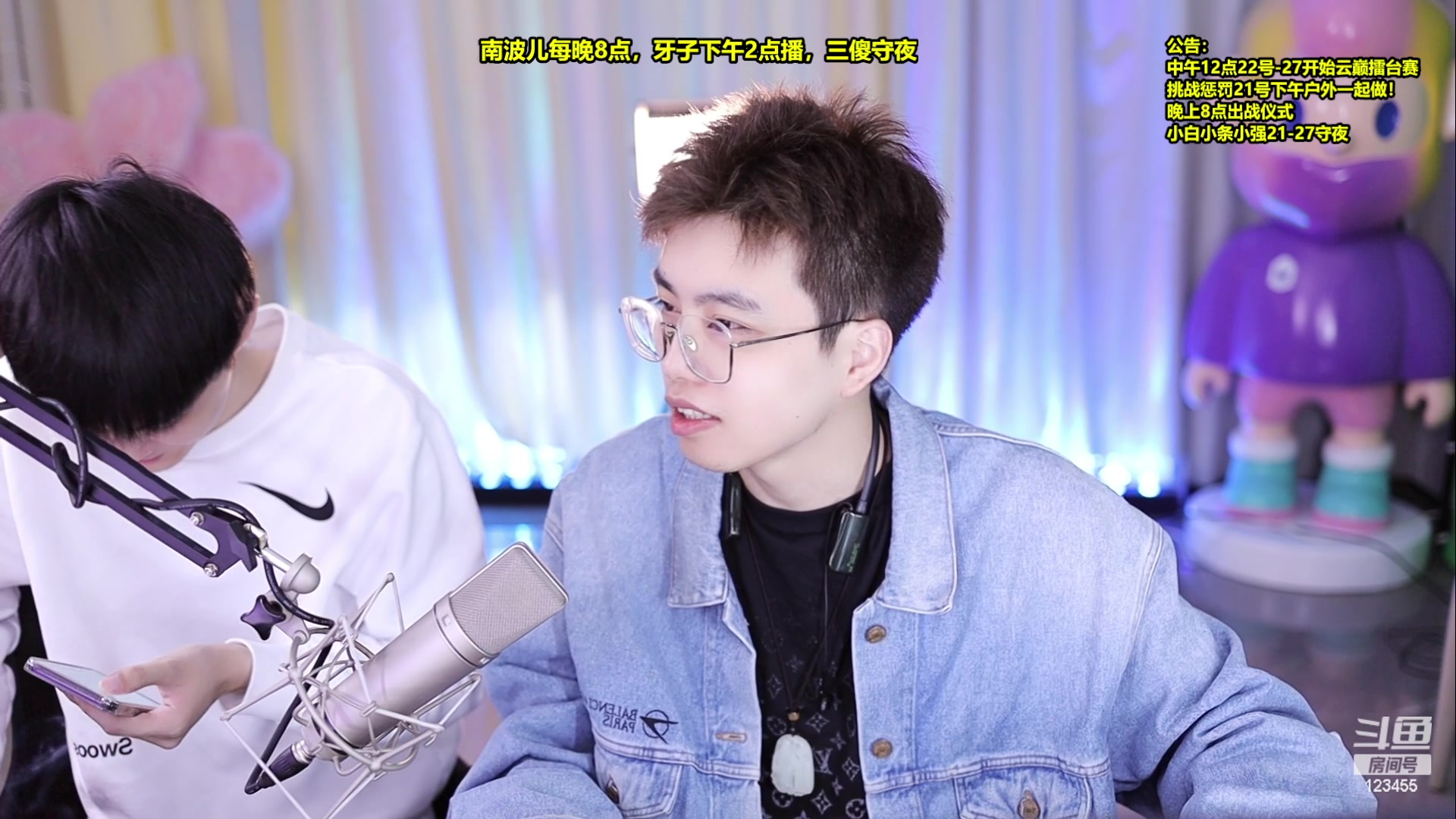 【2023-04-21 14点场】南波儿大魔王丶：注意看，这个小伙叫小帅