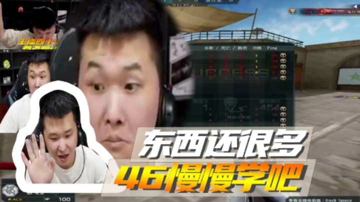东西还很多，46慢慢学吧