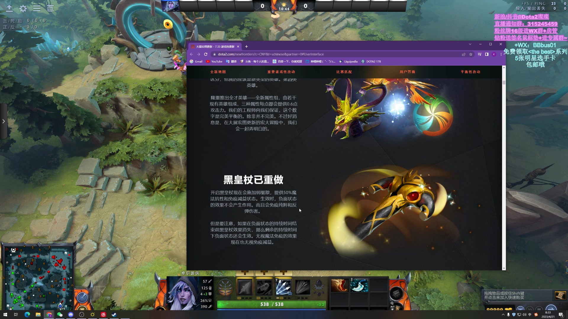 【2023-04-21 07点场】睡不醒的璨璨：正能量阿璨向你问好