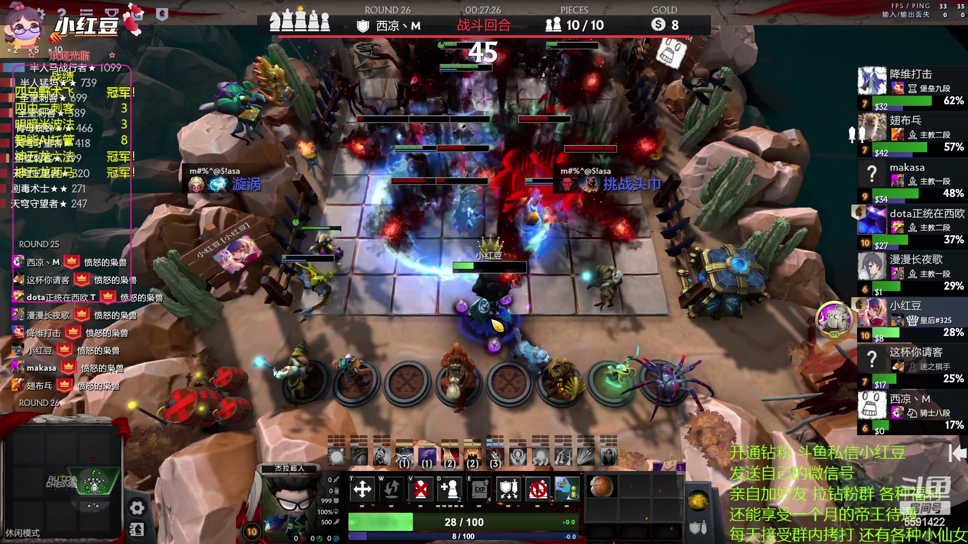 【2023-04-21 21点场】小红豆阿：纯新手教学！！！！