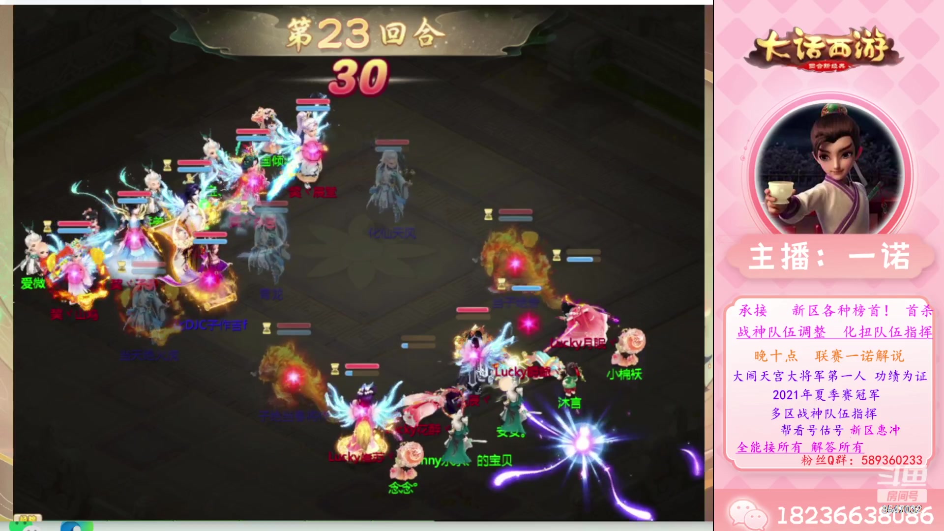 【2023-04-20 21点场】大话西游一诺：大话 死而复生 良心更新