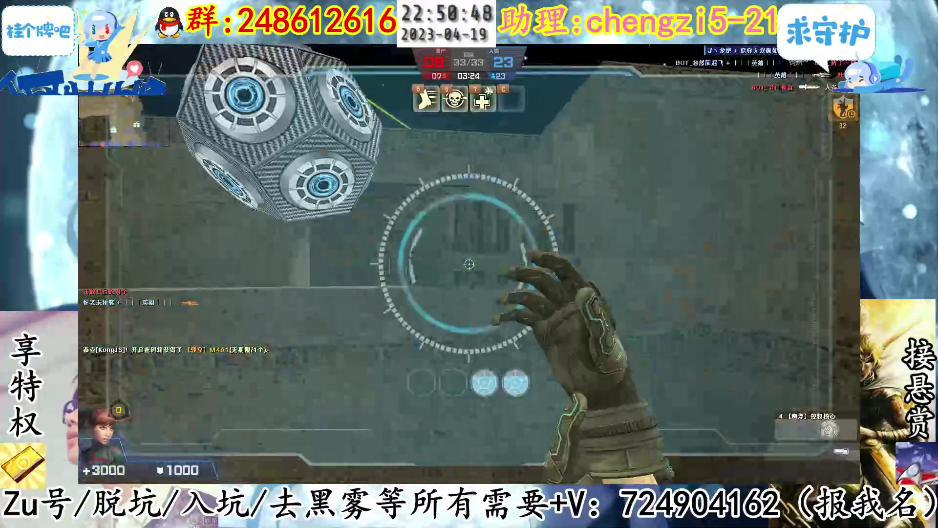 【2023-04-19 22点场】寻丶龙绝：精英星光杯 寻丶龙绝