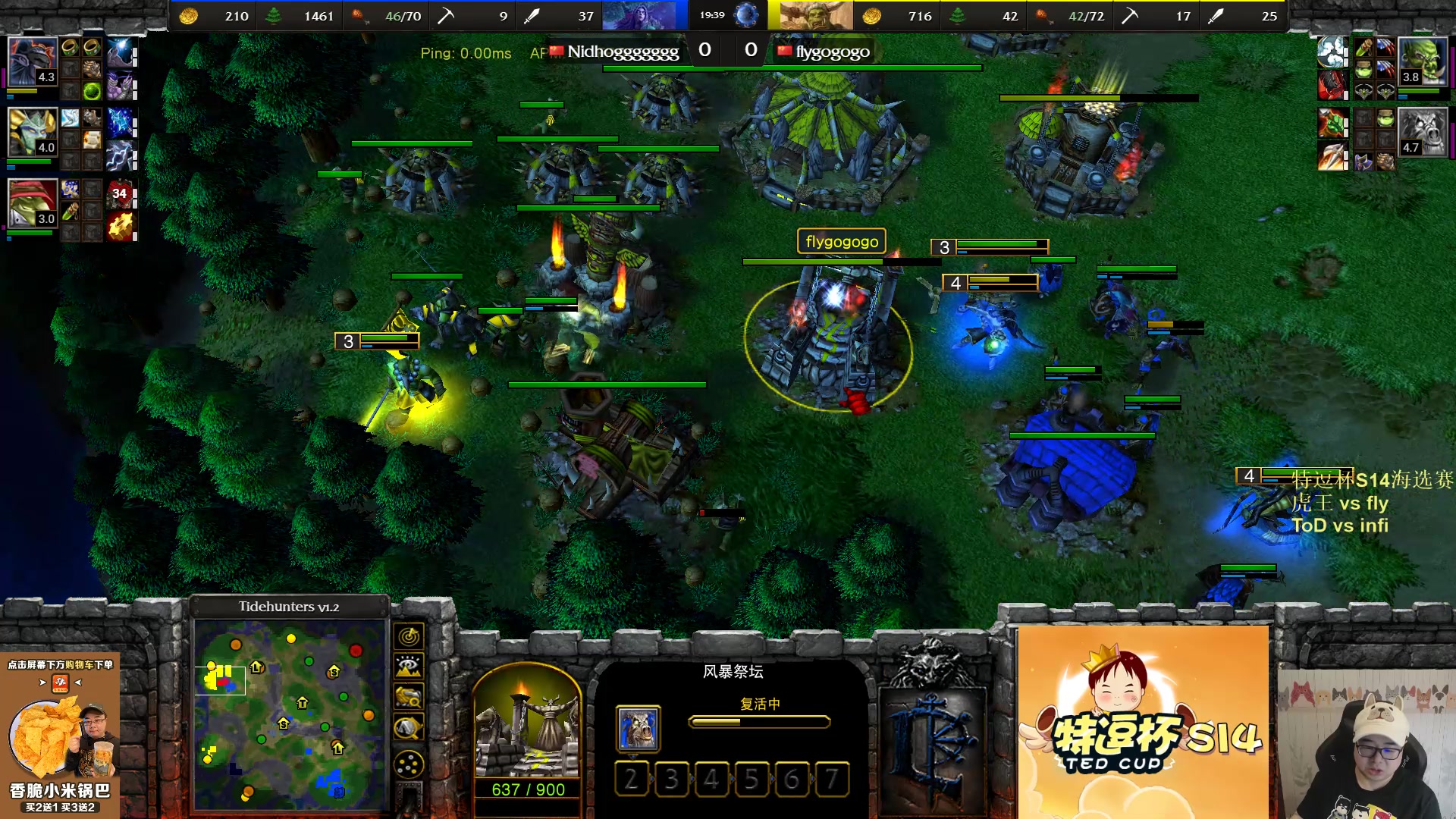 【2023-04-21 18点场】War3TeD：【直播中】7点特逗杯S14来啦~！