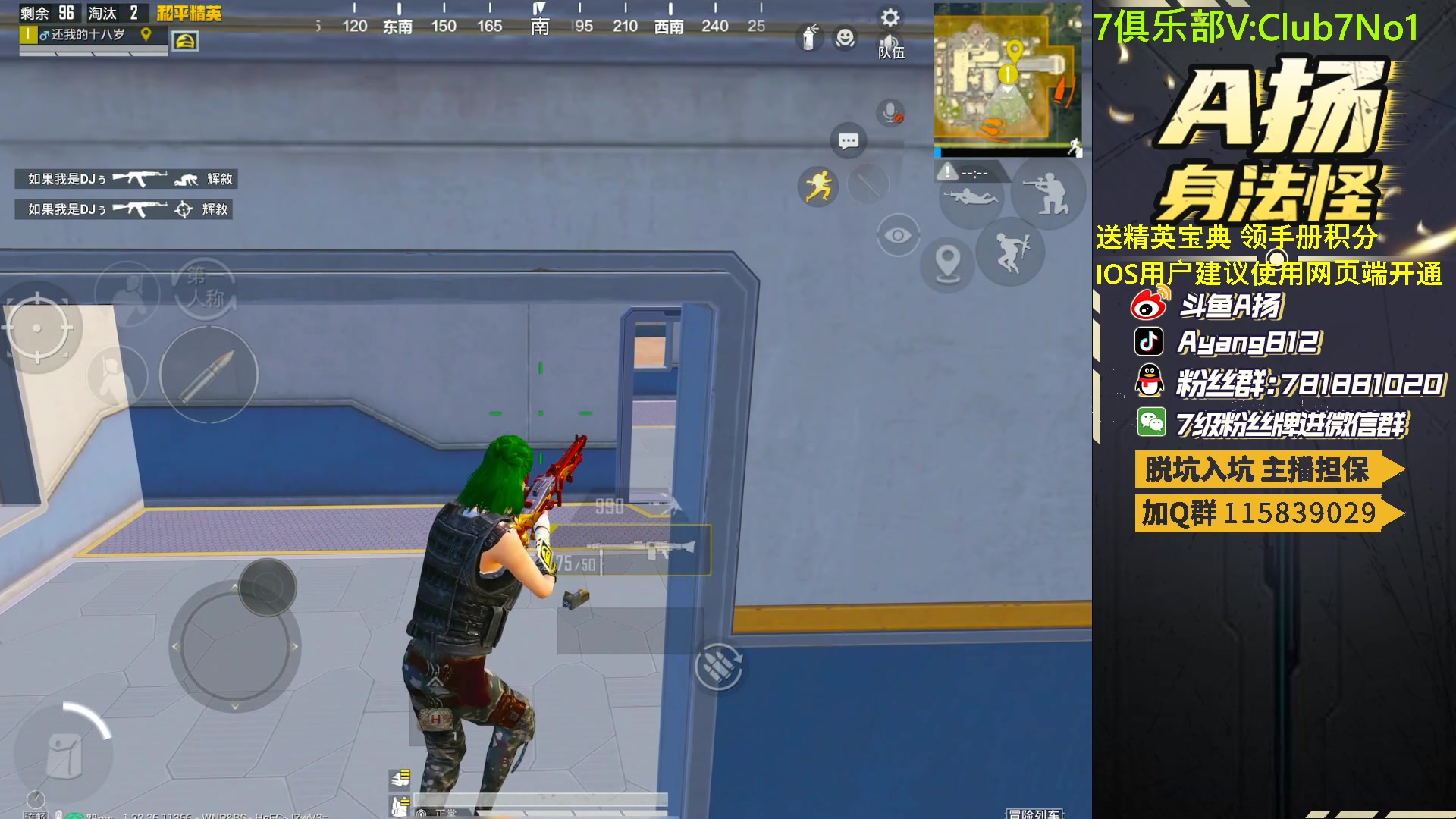 【2023-04-21 20点场】A扬丷：开精英手册兑时装