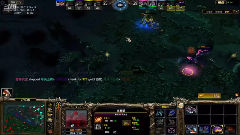 m123的精彩时刻230330_dota476